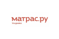Матрас.ру - матрасы и спальная мебель в Уссурийске